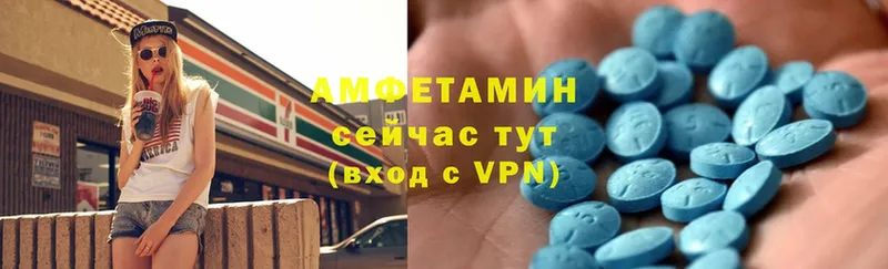 Амфетамин VHQ  shop телеграм  Тюкалинск  как найти наркотики 