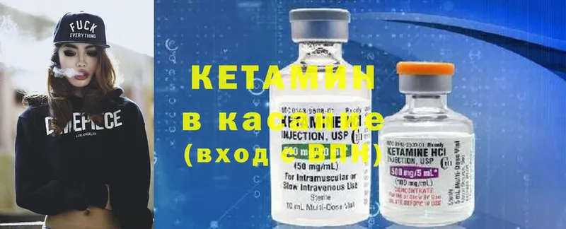 КЕТАМИН ketamine  KRAKEN как зайти  Тюкалинск 