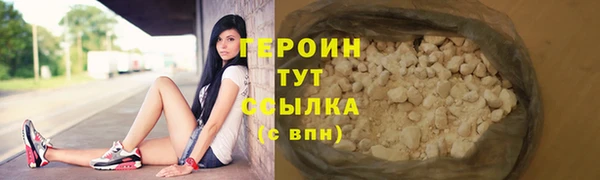 дистиллят марихуана Богданович