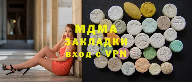 MDMA VHQ  Тюкалинск 